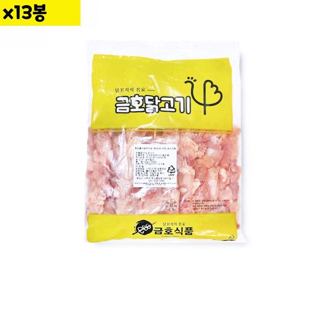 업소용 생닭꼬치 1kg x13봉 캠핑 바베큐용 닭양념육 도매
