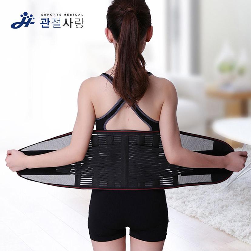 허리 보호대 아대 밴드 압박 지지대 자세 교정용