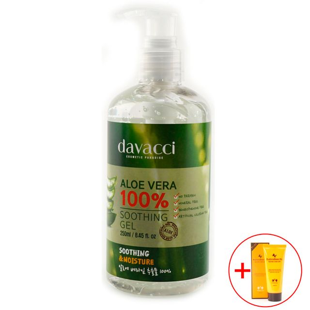 진짜 수딩젤 바디케어 알로에 저자극 수딩젤 250ml 진정 보습