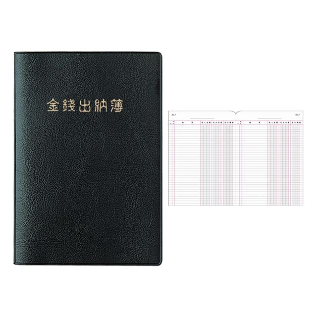 금전출납부 YSC0105 25절 양지사 양식서식지 실용형