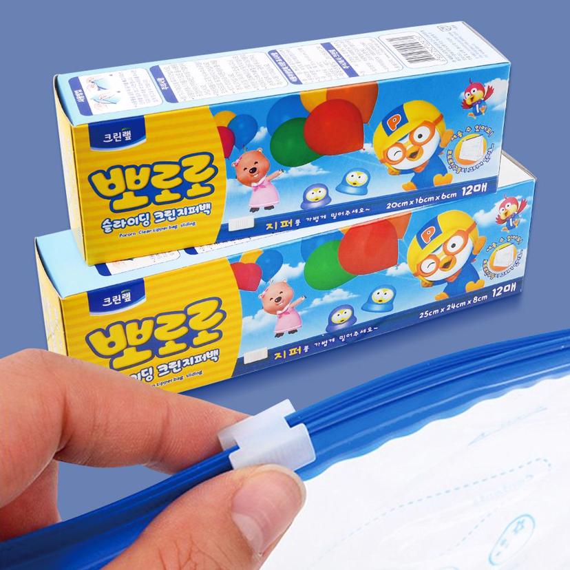 뽀로로 슬라이딩 지퍼백 대형 12매 냉장냉동겸용