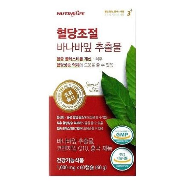 뉴트라라이프 바나바잎 추출물 1000mg - 혈당 조절 60정