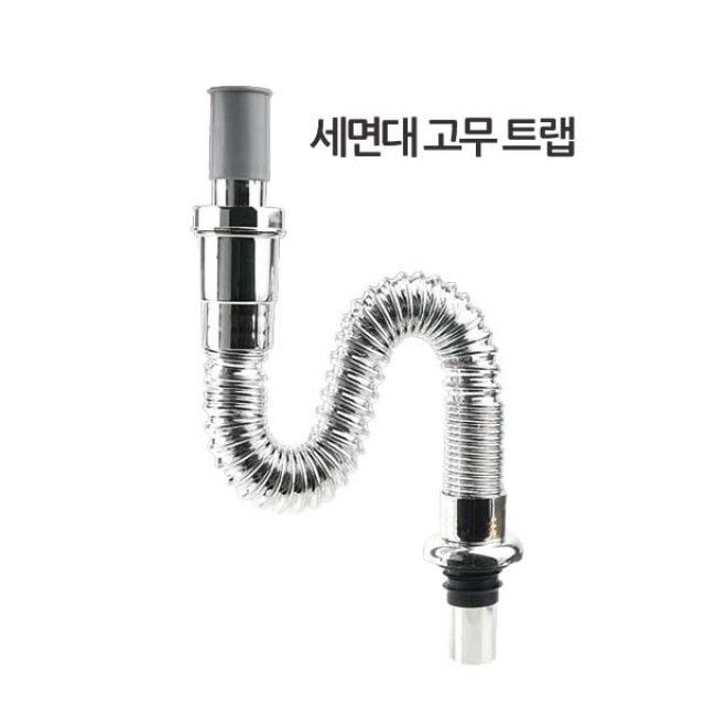 세면대 배수구 배수관 부품 교체 세트 세면기