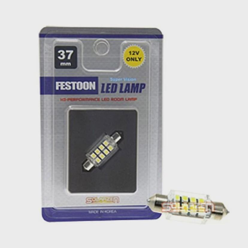 자동차 실내등 35528 8LED 37mm 1P 차량용 램프