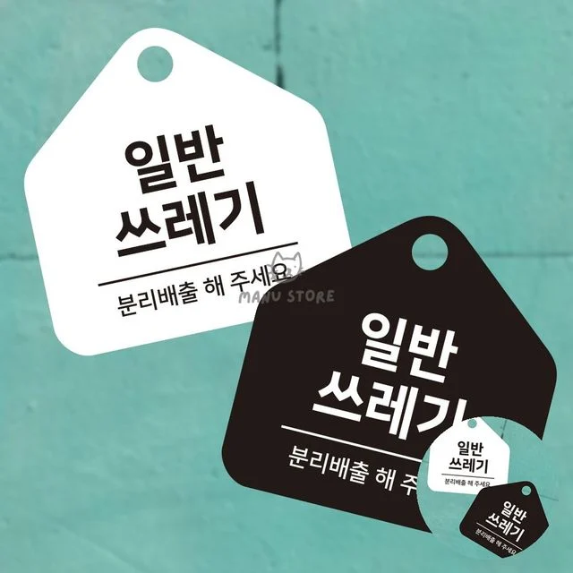 포맥스명판 포맥스안내판 안내판 17x17cm