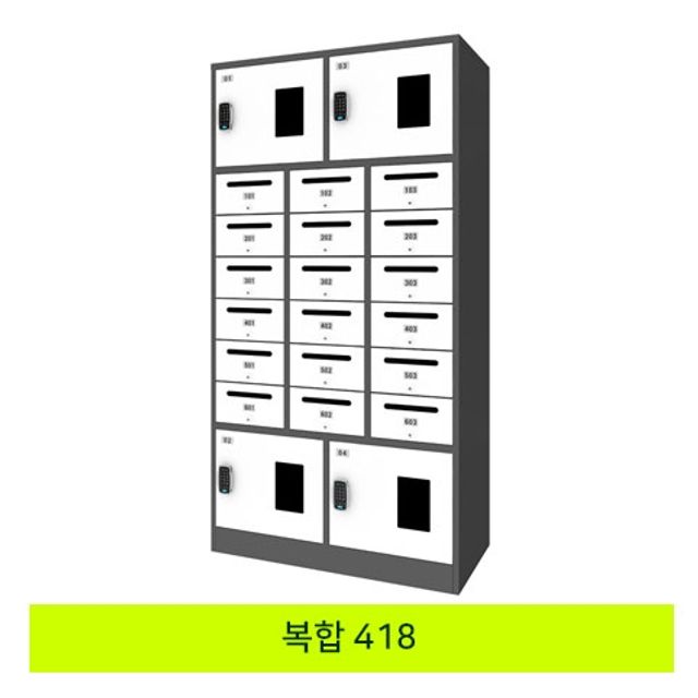 무인택배보관함복합 418 아파트무인택배함 아파트무인택배보관함 대형우편함