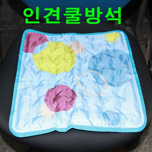 쿨방석 2EA 세트 여름용 얼음방석 쿨매트