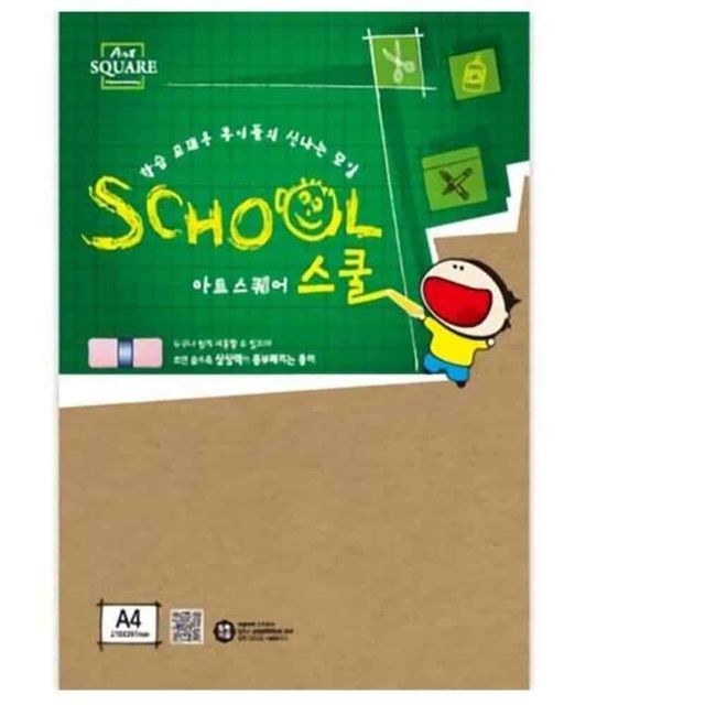 크라프트보드 A4 283g 5매 A4크라프트지 공예용품 만들기재료 미술용품