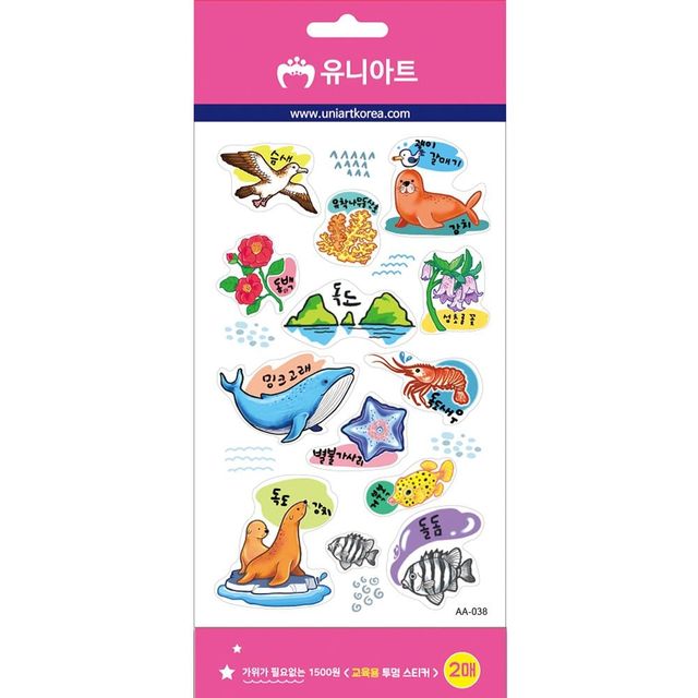 투명 스티커 학습 자료 인쇄용 30매
