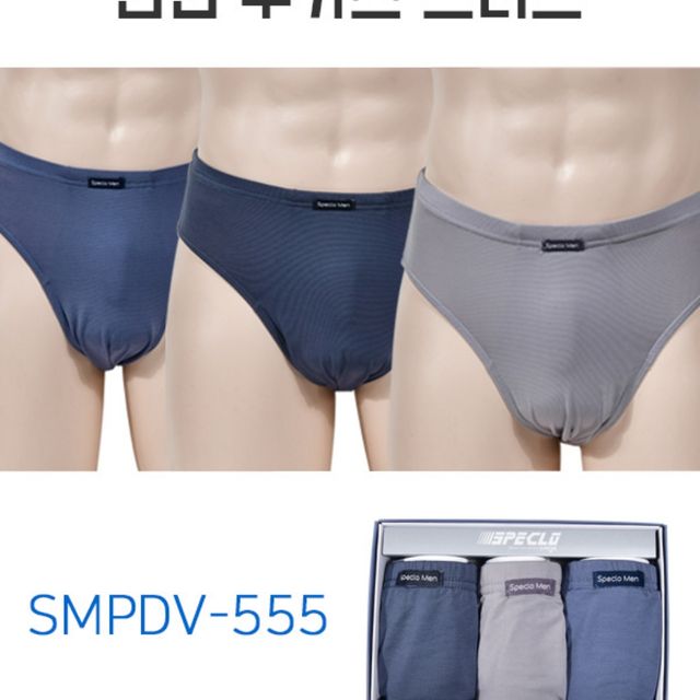 남자브리프 남자삼각속옷 남성 삼각팬티 3매입
