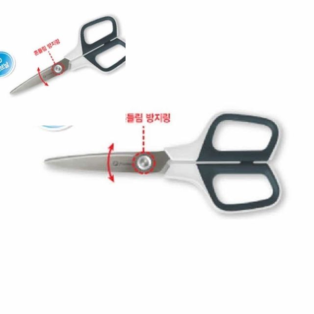 프린텍 3D 커브 가위 스테인레스 중형 175x78mm 문구용가위 문구용가위소형 어린이문구용가위 문구가위