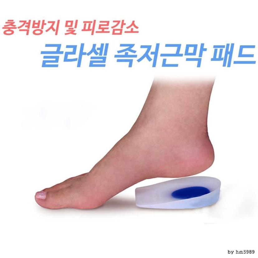 뒷꿈치 깔창 패드 1세트 실리콘 쿠션 신발 보정 패드