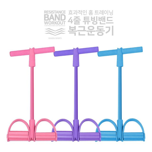 탄력밴드 운동기구 4줄 라텍스 튜빙밴드 홈트레이닝 필수템