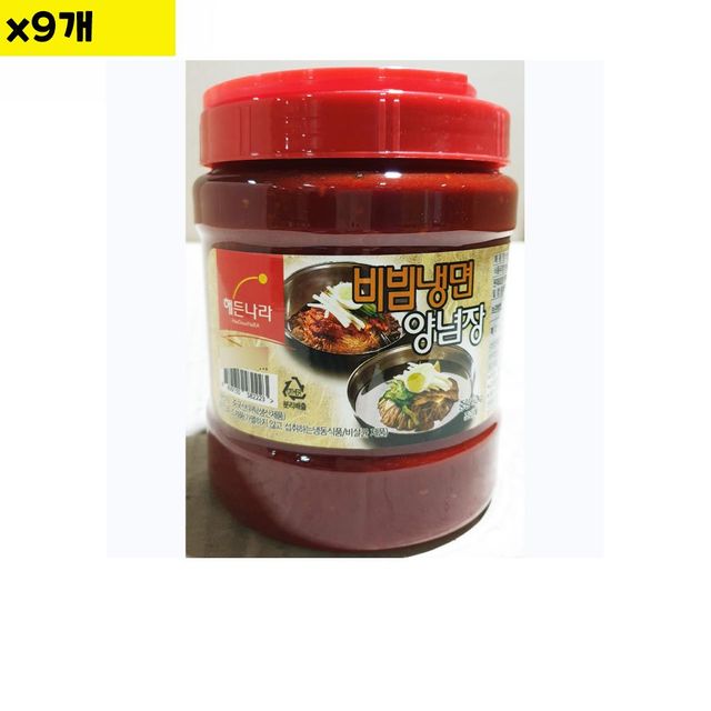 양념장 비빔냉면 실속 합천 2kg x9개 - 대용량 비빔냉면 양념장