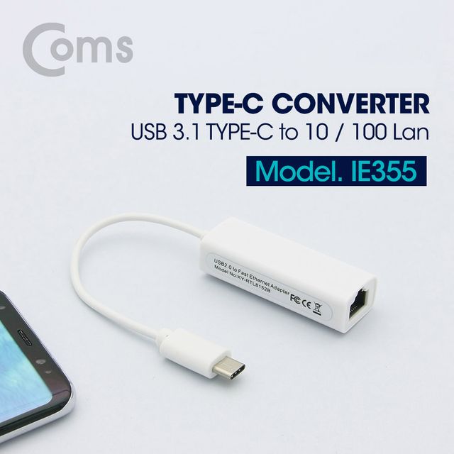 USB C타입 유선랜카드 RJ45 컨버터 기가비트 안정적 연결