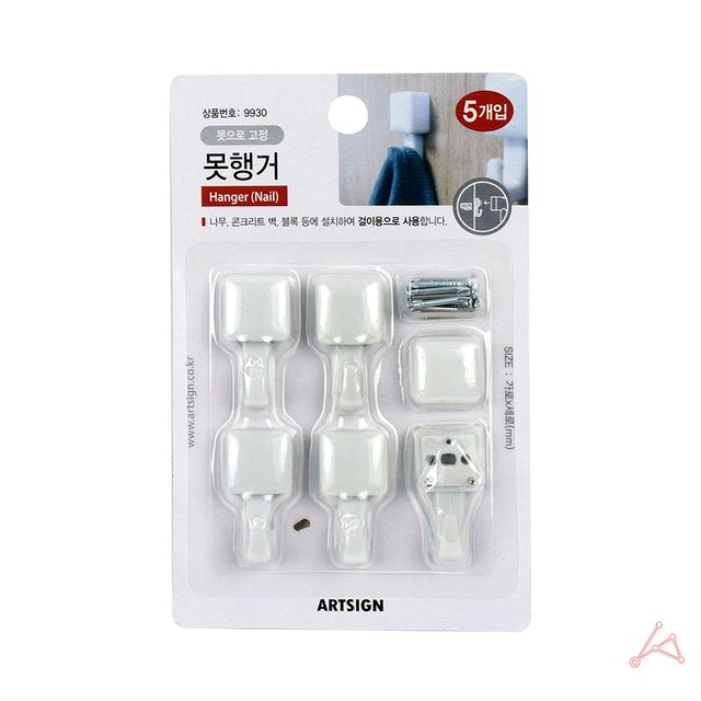 행거 못고정 튼튼한 벽걸이행거 후크