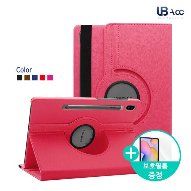 갤럭시탭 S7 회전형 거치 케이스 + 보호필름 증정
