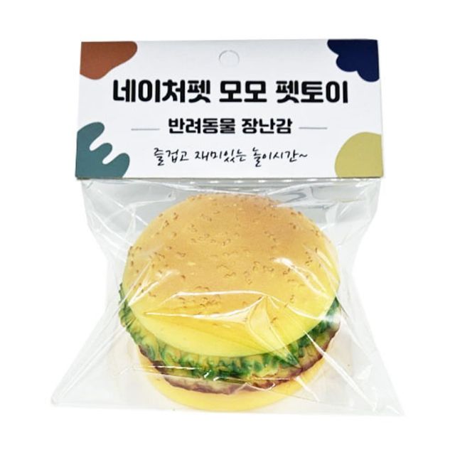 모모 삑삑이 햄버거 장난감 - 반려동물 흥미 유발 소리나는 강아지 장난감