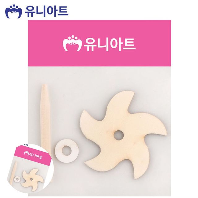 유아만들기 나무색칠 나무 팽이 바람개비