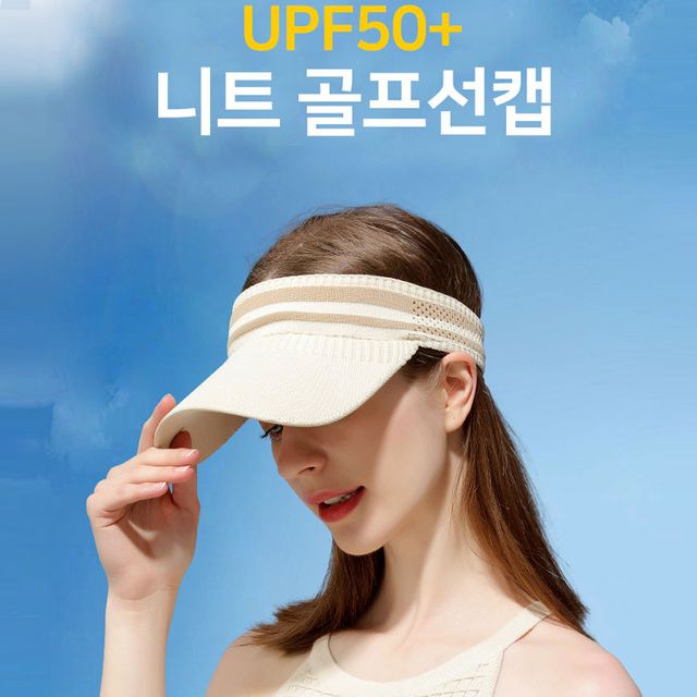 헤어밴드 선캡 단체 골프 등산 스포츠모임 판촉물 모자