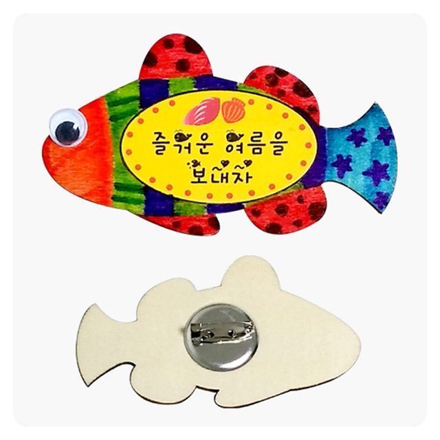 물고기브로치 만들기 10EA - 나만의 액세서리 DIY 키트