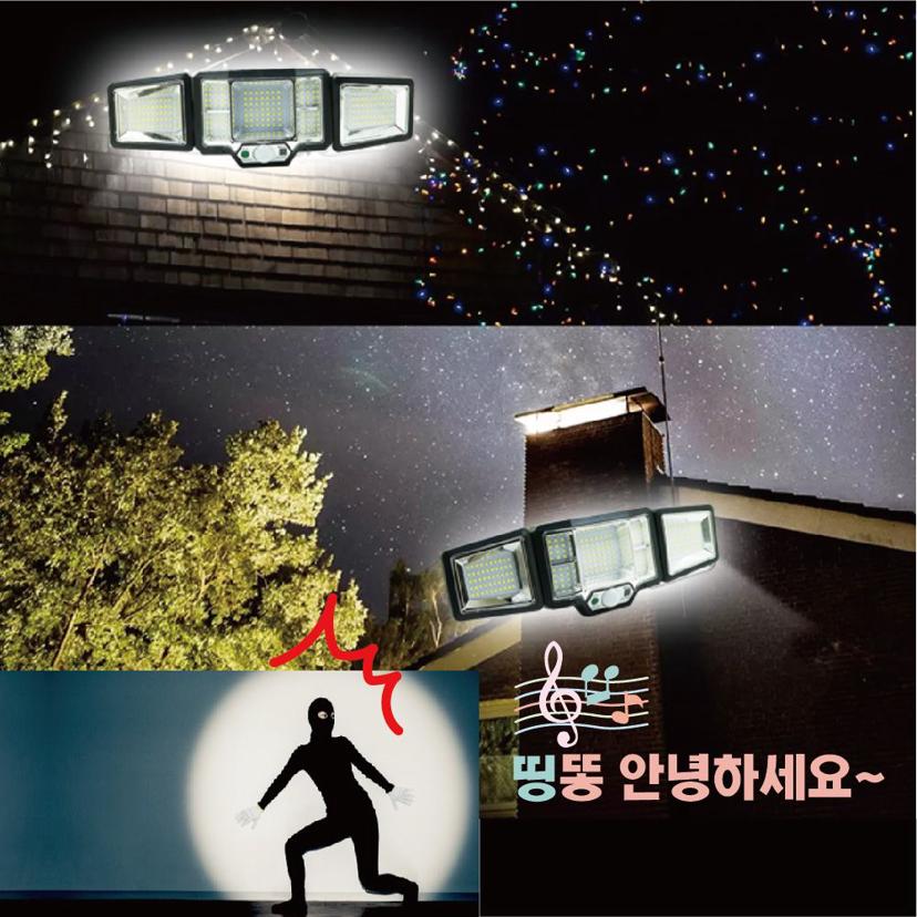 LED 태양광 충전식 센서등 - 현관등 야외 조명 벽등