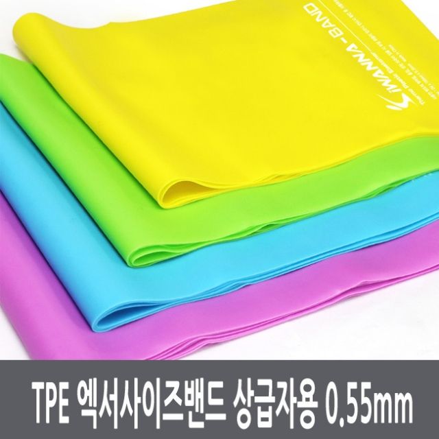 TPE 엑서사이즈 밴드 상급자용 0.55mm 요가 밴드