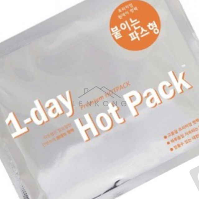 온열찜질팩 어깨온열팩 붙이는파스형 45g 10ea