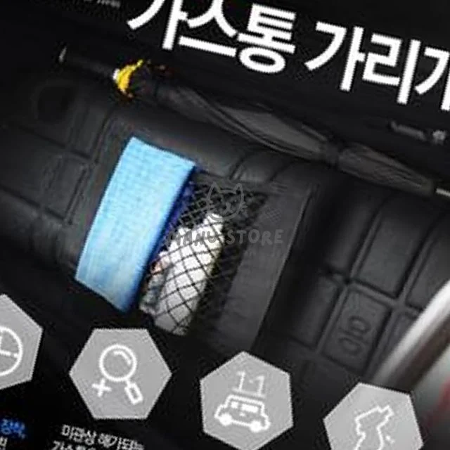 자동차트렁크커버 자동차lpg가리개 트렁크정리