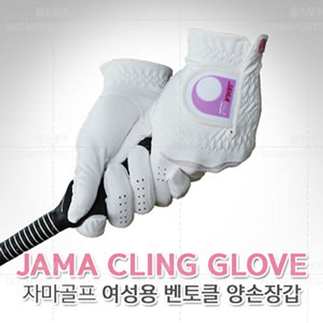 여성용 양손 골프장갑 안정적인 스윙을 위한 풀커버 디자인