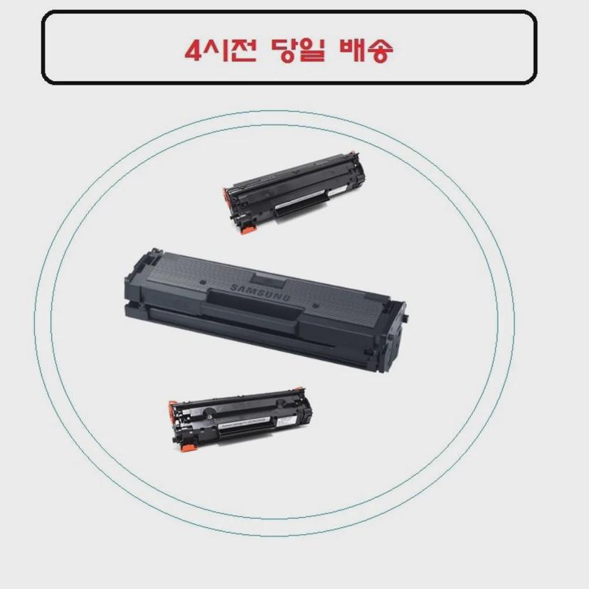 CB435 CB436 CE285 CRG325 호환 재생토너 4종 세트