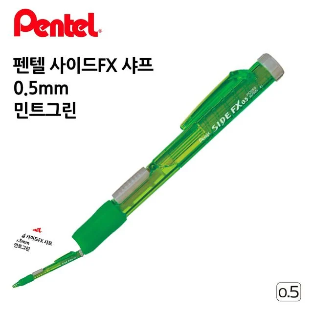 수능샤프 샤프펜슬 사이드FX 샤프 0.5mm 12개입 민트그린