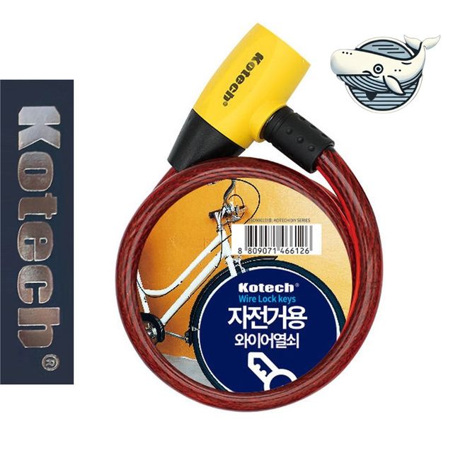 자전거 도난 방지 열쇠형 와이어 자물쇠 튼튼한