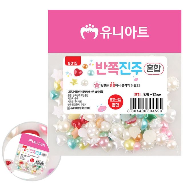 비즈공예 반진주 반쪽진주 모양색상혼합