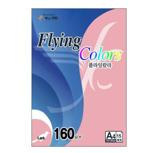 컬러용지 분홍 A4 160g 15매 A4색지 상장인쇄 A4종이 상장용지