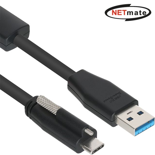 CBL-AU3.1G1XO-5m USB3.1 Gen1 AM-CM 락킹 케이블 5m