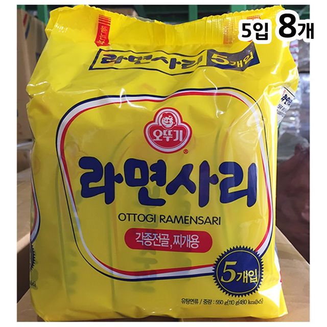 사리면 멀티 오뚜기 110gx5 X8 - 편리한 봉지라면 세트