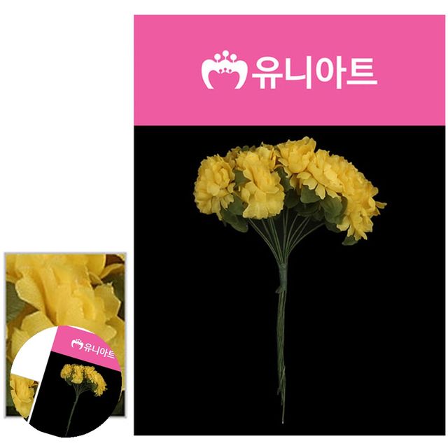 꽃다발조화 국화조화꽃다발 소국화 노랑