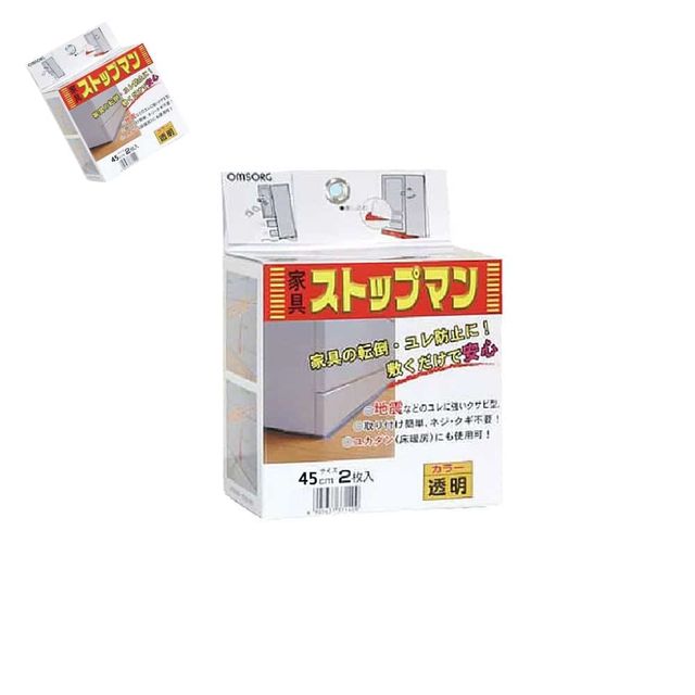 지진대비 가구쏠림방지턱 450mm 투명 2매입 지진대비용품 재난대비용품 가구고정흔들림방지 가구고정꺽쇠