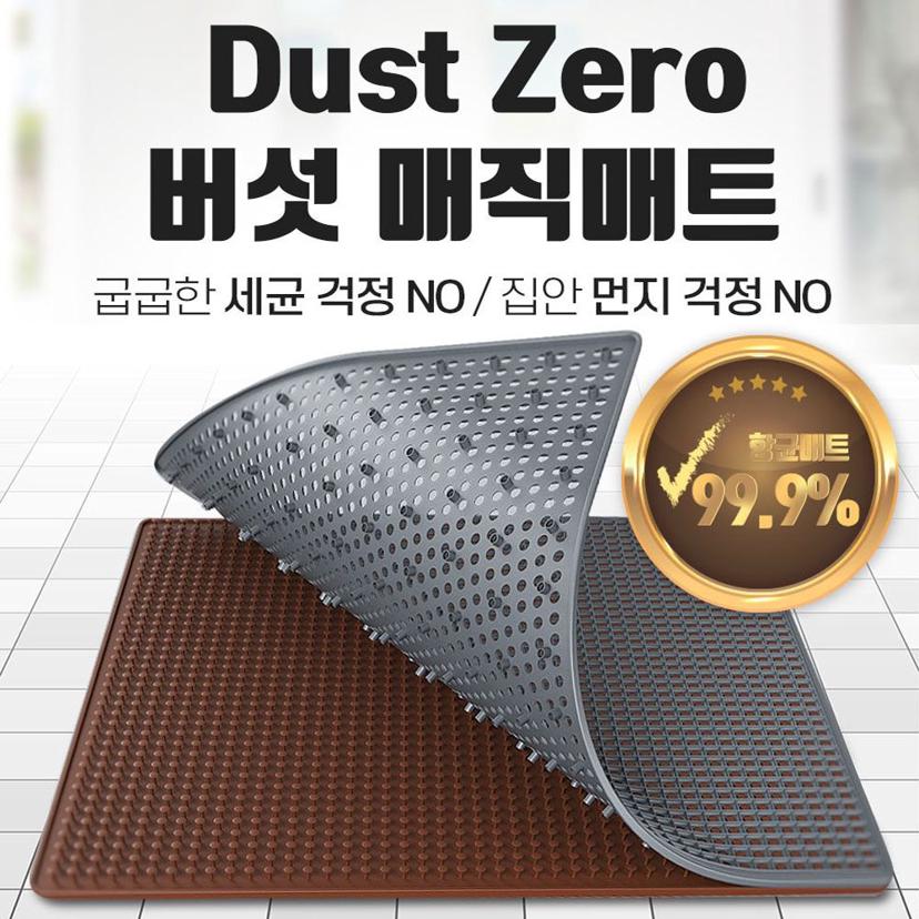 프리미엄 버섯 매직 매트 - TPE 소재 발 지압 마사지 매트