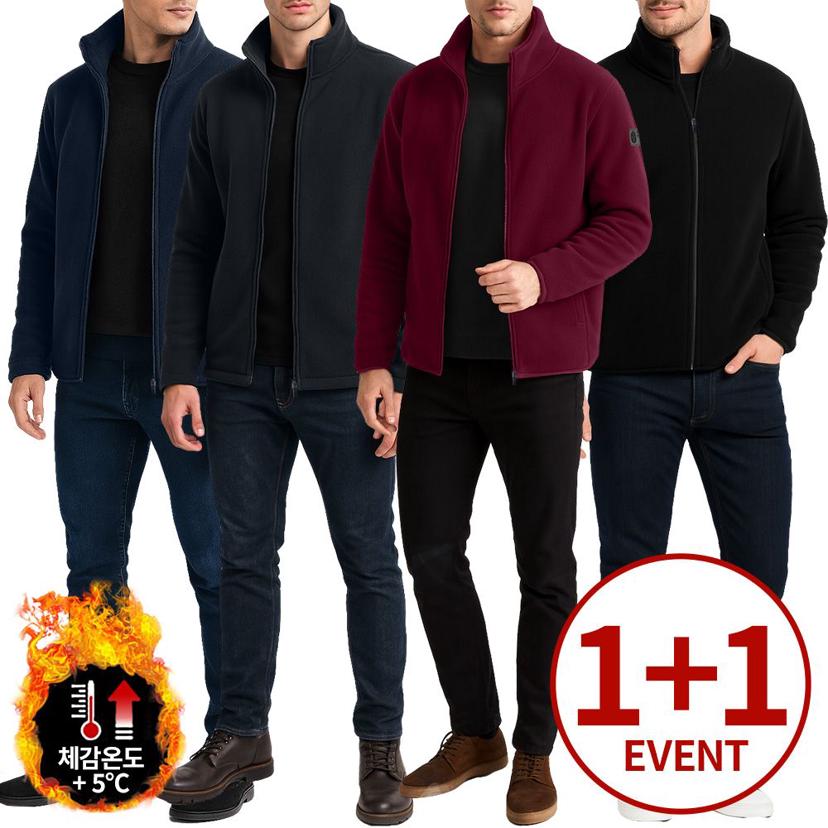 스탠다드 어반 플리스 집업 자켓 1+1 세트