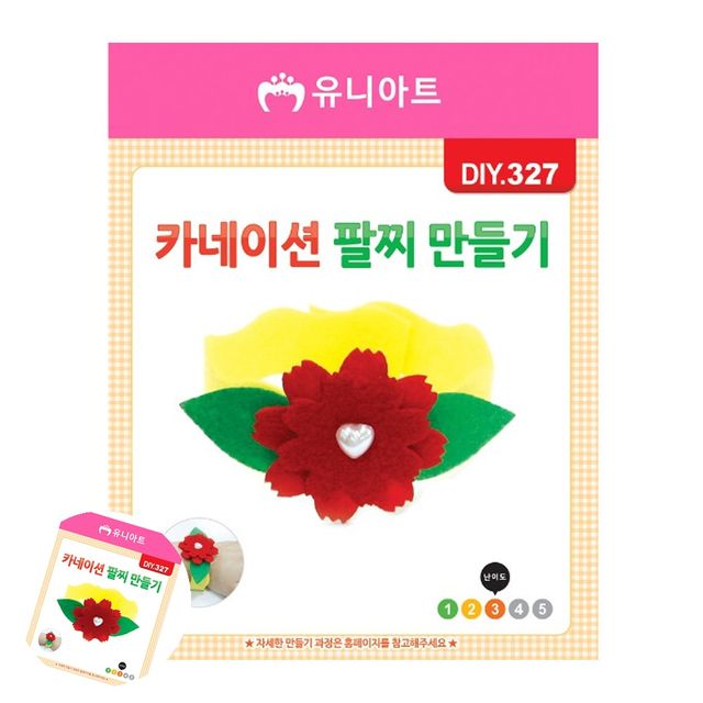 유아만들기키트 집콕놀이 카네이션 팔찌 만들기