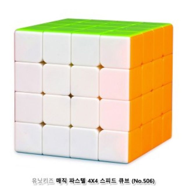 유닛키즈 매직파스텔 4X4 스피드큐브 No.506 - 색감 좋은 어린이 큐브