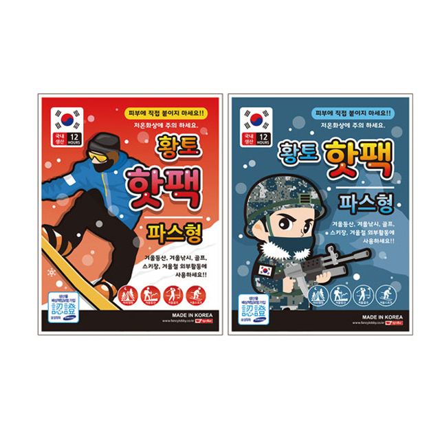 황토 핫팩 파스형 20개입, 등산용 겨울 핫팩 부착형