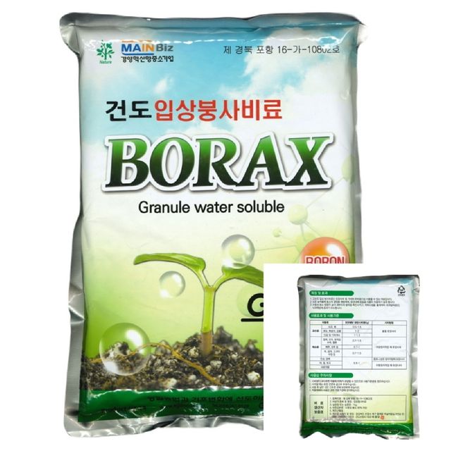 건도 입상붕사 비료 1kg 붕소결핍예방 식물비료 텃밭거름 텃밭비료 식물거름