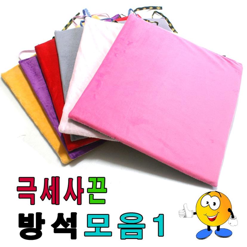 극세사 끈방석 BW1 사각 끈방석 식당 업소용 방석