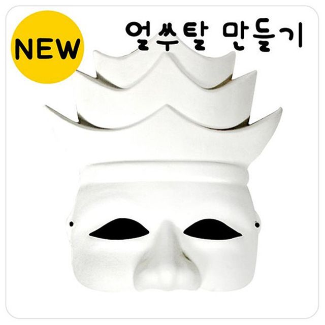 글로벌이지 종이탈 대감탈 10개 세트 - 전통문화 미술놀이 재료