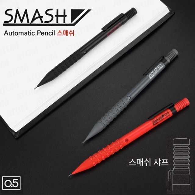 펜텔 스매쉬 0.5mm 샤프펜슬 - 듀얼그립 일체형 샤프