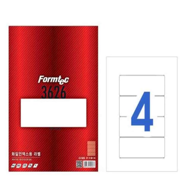 파일인덱스라벨 20매 LQ-3626 인덱스스티커 인덱스분류 라벨용지 스티커라벨지