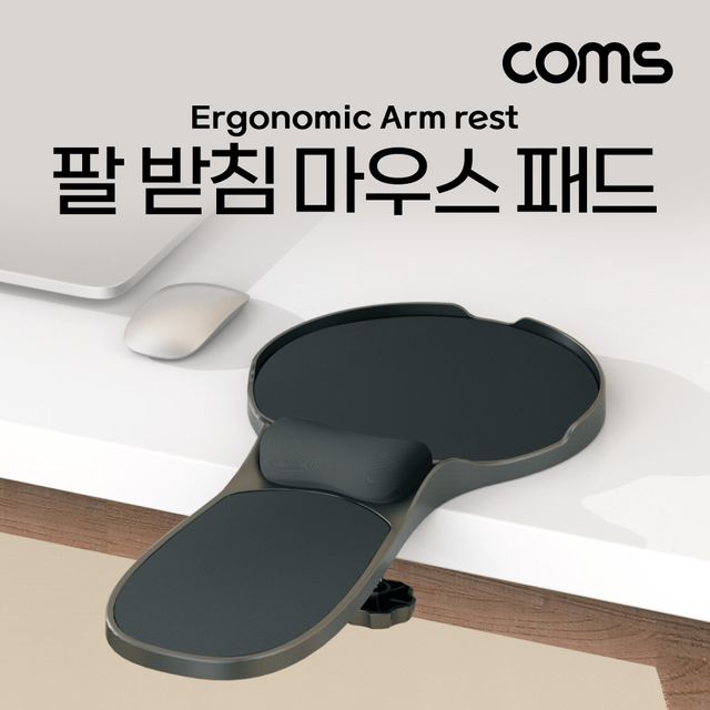 마우스 팔 받침대 마우스 패드 - 손목 편안함 제공